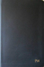 Cargar imagen en el visor de la galería, BIBLIA TEXTUAL MODELO SEMIPIEL SIN ÍNDICE