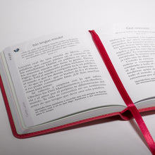 Cargar imagen en el visor de la galería, DEVOCIONALES DE UN MINUTO PARA NIÑAS- COLOR ROSA OSCURO CON FLORES EN PIEL