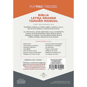 BIBLIA REINA VALERA 1960- GRIS Y MARRÓN- LETRA GRANDE TAMAÑO MANUAL- IMITACIÓN PIEL