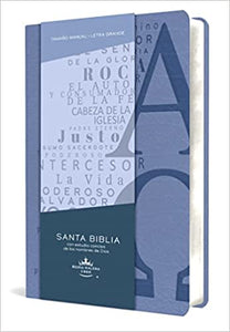 RVR 1960 BIBLIA NOMBRES DE DIOS- LETRA GRANDE TAMANO MANUAL SIMIL PIEL