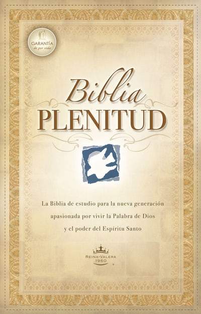 RVR60-BIBLIA -PLENITUD-TAPA RÚSTICA TAMAÑO PERSONAL